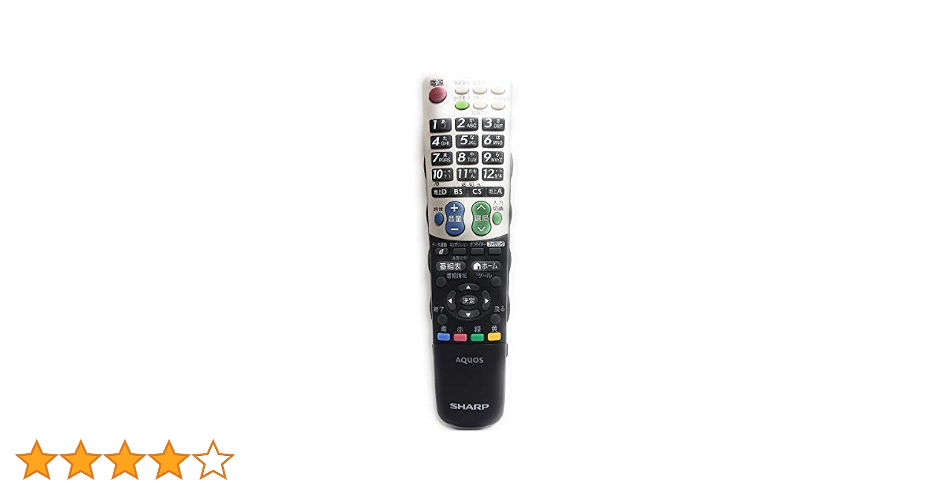 シャープ 液晶テレビ(AQUOS) 純正リモコンGB046WJNB (0126380063) シャープ 液晶テレビ(AQUOS) 純正リモコンGB046WJNB (0126380063